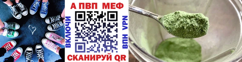 Какие есть наркотики Чернушка Каннабис  Alpha PVP  ГАШИШ  кракен как зайти  Кокаин 