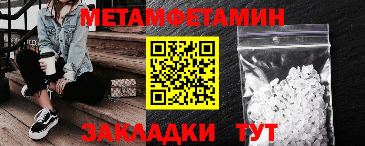 Amphetamine Premium  АМФЕТАМИН  Чернушка 