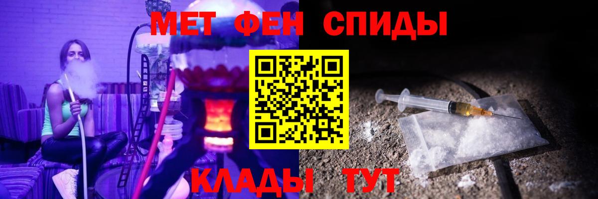 Amphetamine Premium Чернушка
