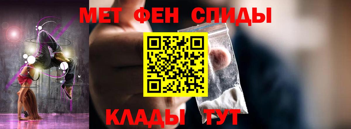 Амфетамин  Amphetamine VHQ  Вход с VPN  Чернушка 