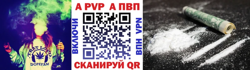 Alpha PVP крисы CK  сколько стоит  Чернушка 