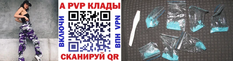 Alpha PVP Соль Чернушка