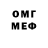 МДМА Molly Mr. Vonel