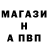 Амфетамин 98% Brow Maks