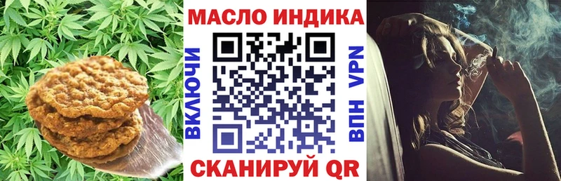 купить Чернушка Печенье с ТГК марихуана