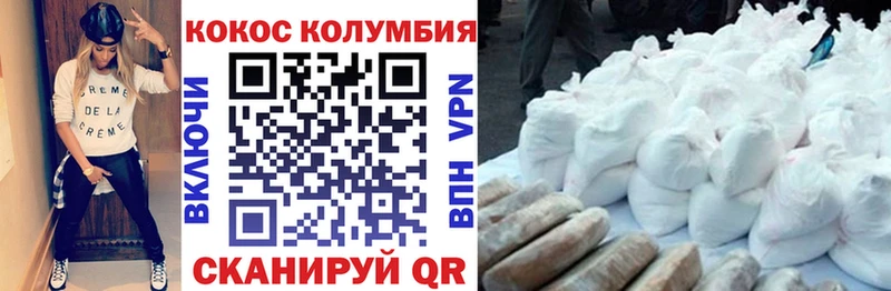 где можно купить   KRAKEN как зайти  Cocaine 98%  Чернушка 