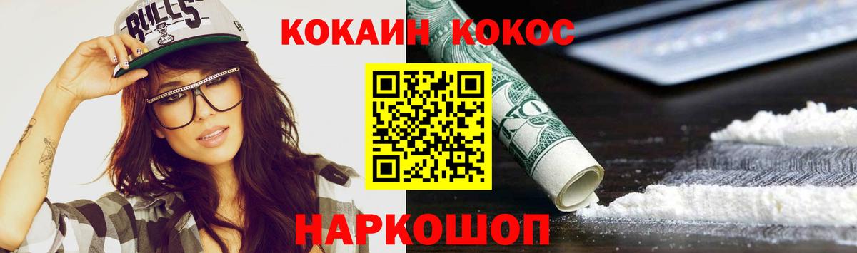 COCAIN Fish Scale Чернушка