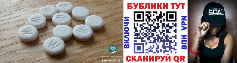 hydra как войти  наркошоп  Чернушка  Ecstasy Philipp Plein 
