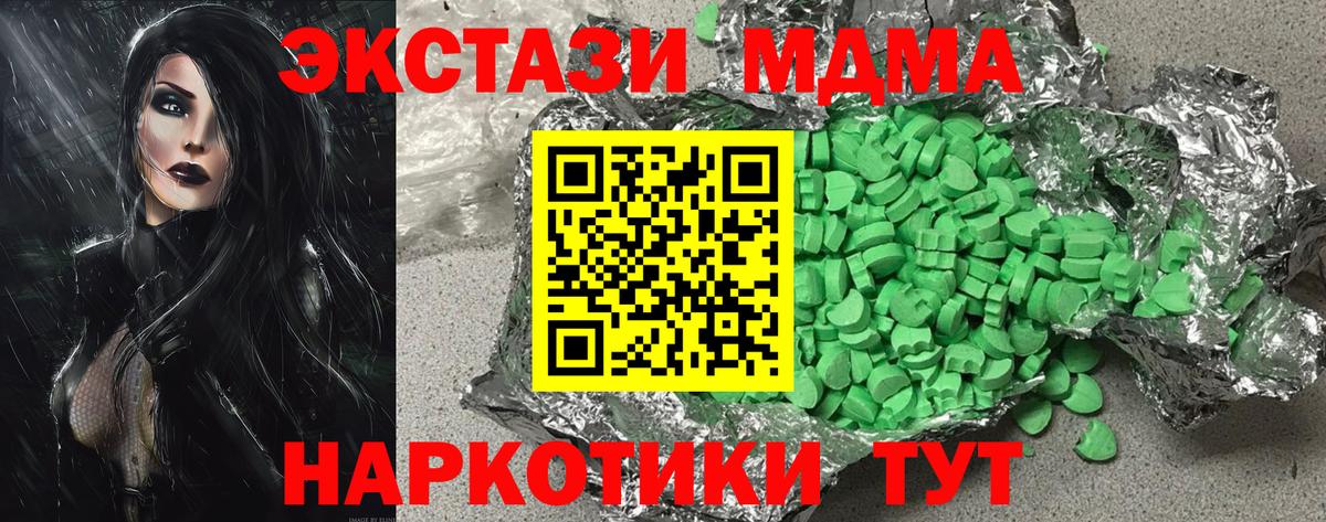 Чернушка  ЭКСТАЗИ  Вход с VPN  Ecstasy mix 