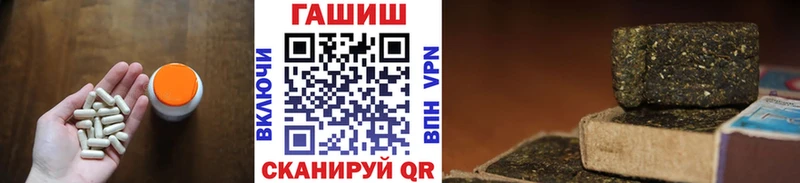 ГАШИШ Изолятор Чернушка