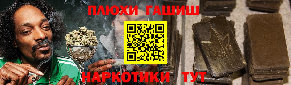 ГАШИШ ice o lator  ГАШИШ  Вход с VPN  Чернушка  ГАШИШ хэш 