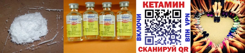 блэк спрут как войти Чернушка КЕТАМИН ketamine купить