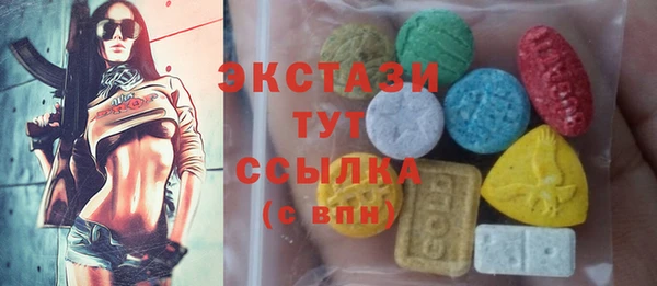 MDMA Premium VHQ Шадринск