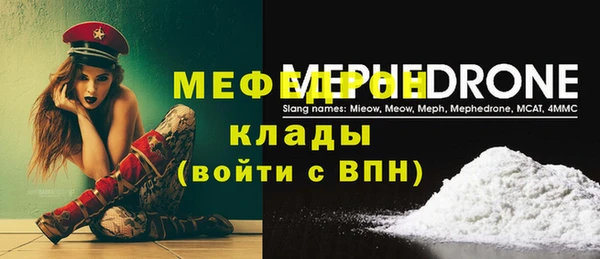 соль ск Чекалин