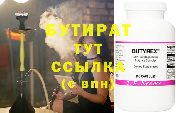 MDMA Premium VHQ Шадринск