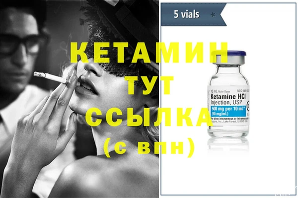 MDMA Premium VHQ Шадринск