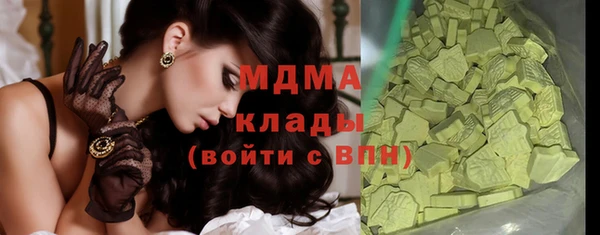 ГАЛЛЮЦИНОГЕННЫЕ ГРИБЫ Шарыпово