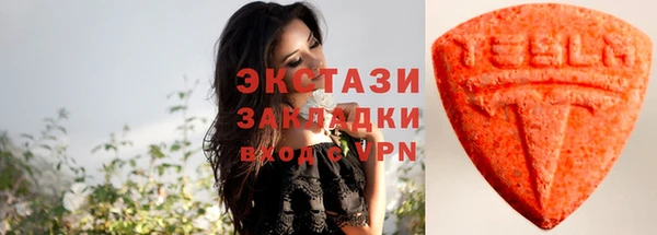 ГАЛЛЮЦИНОГЕННЫЕ ГРИБЫ Шарыпово