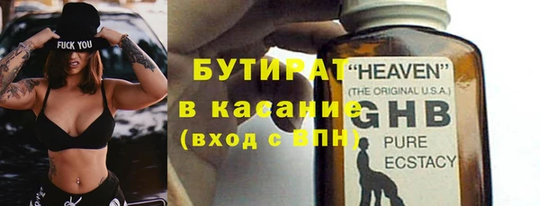 гашишное масло Шали