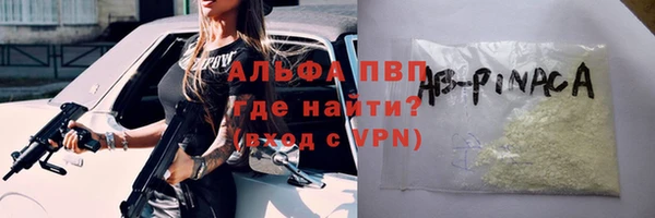 мескалин Чердынь