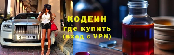 мескалин Чердынь