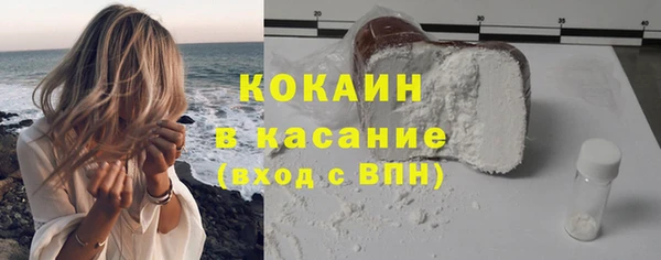 кристаллы Чегем