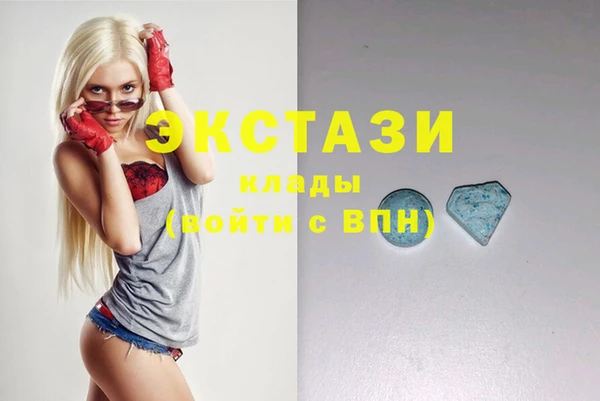 ГАЛЛЮЦИНОГЕННЫЕ ГРИБЫ Шарыпово