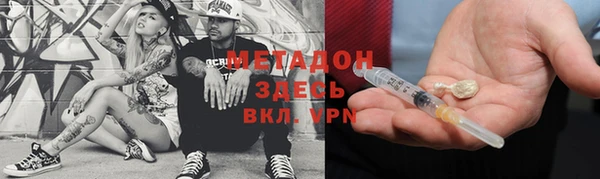 кристаллы Чегем