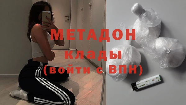 кристаллы Чегем