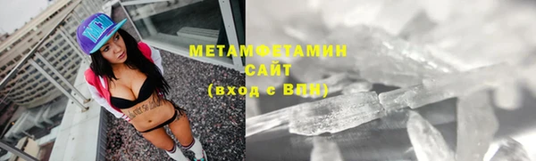 MDMA Premium VHQ Шадринск