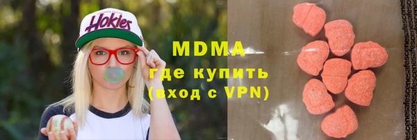 гашишное масло Шали
