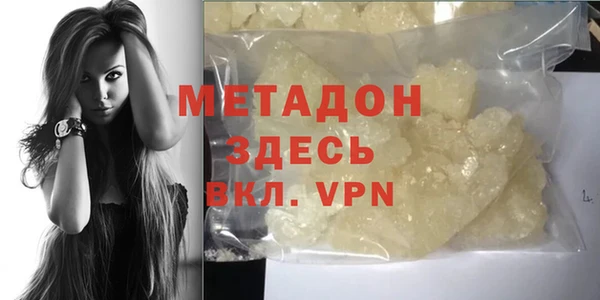 ГАЛЛЮЦИНОГЕННЫЕ ГРИБЫ Шарыпово