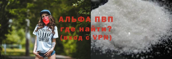 соль ск Чекалин