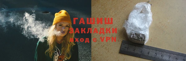 гашишное масло Шали