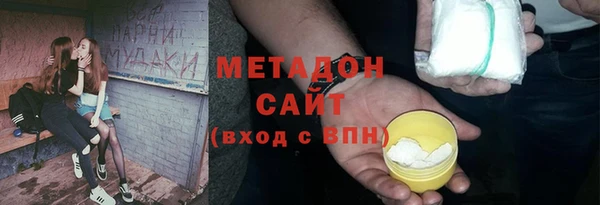 кристаллы Чегем