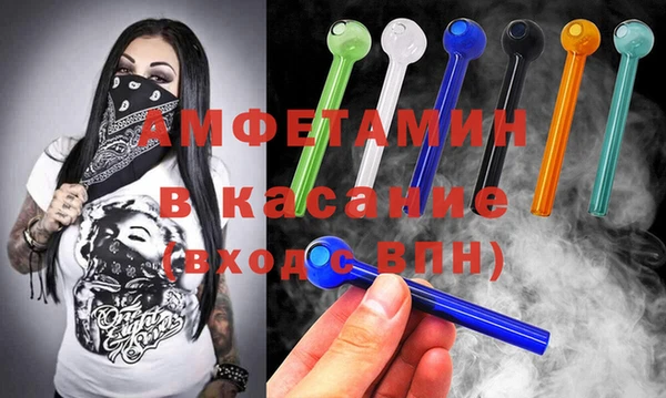 соль ск Чекалин
