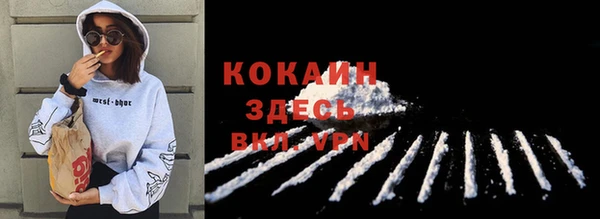 мескалин Чердынь