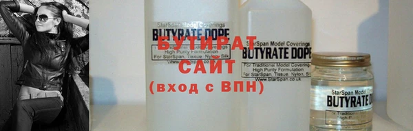 гашишное масло Шали