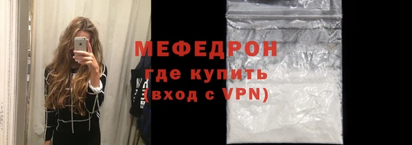 MDMA Premium VHQ Шадринск