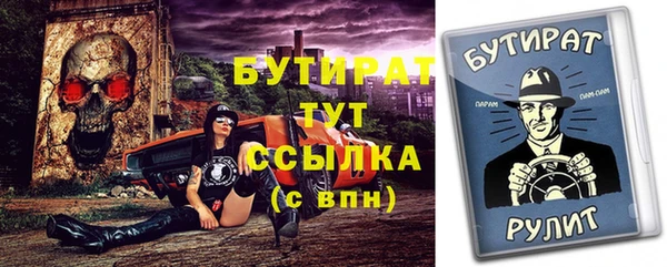 соль ск Чекалин