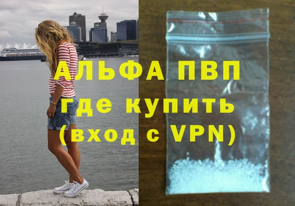 мескалин Чердынь