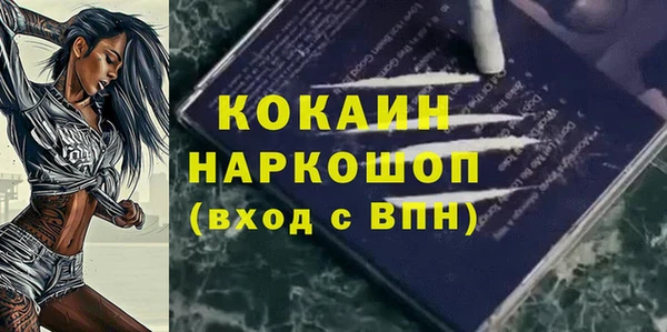 мескалин Чердынь