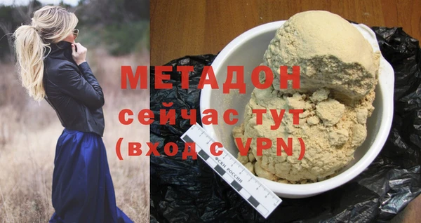 соль ск Чекалин