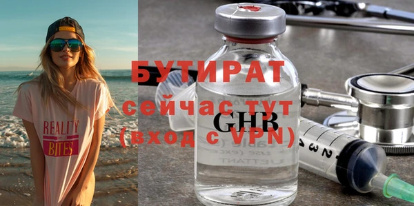 гашишное масло Шали