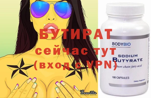 кристаллы Чегем