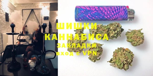 MDMA Premium VHQ Шадринск