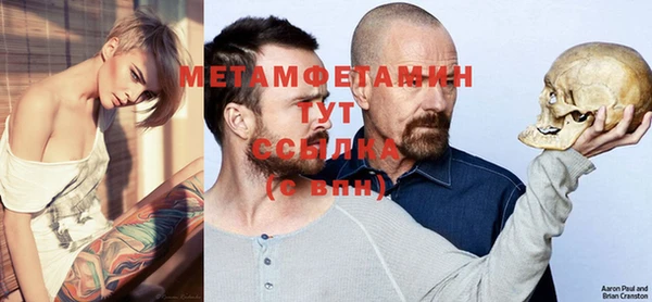 соль ск Чекалин