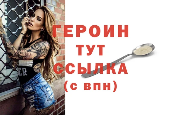 мескалин Чердынь