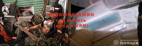 ГАЛЛЮЦИНОГЕННЫЕ ГРИБЫ Шарыпово