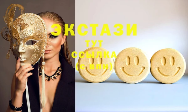 MDMA Premium VHQ Шадринск